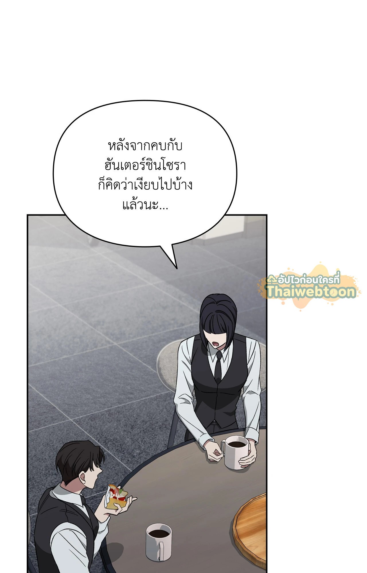 หน้า 91