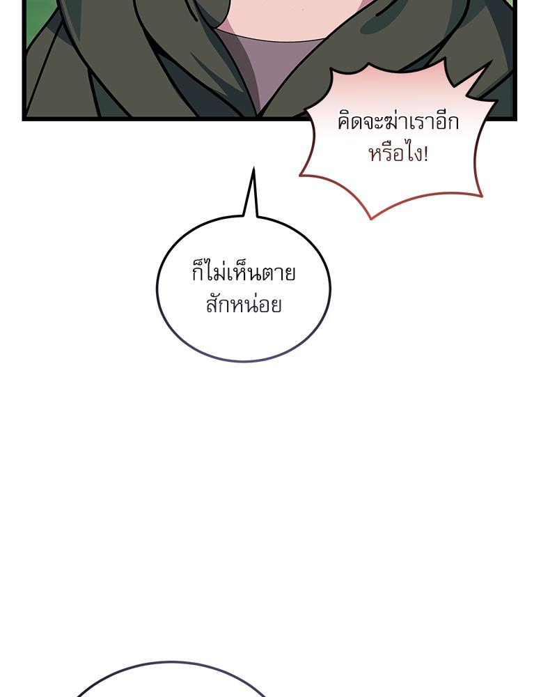 หน้า 112