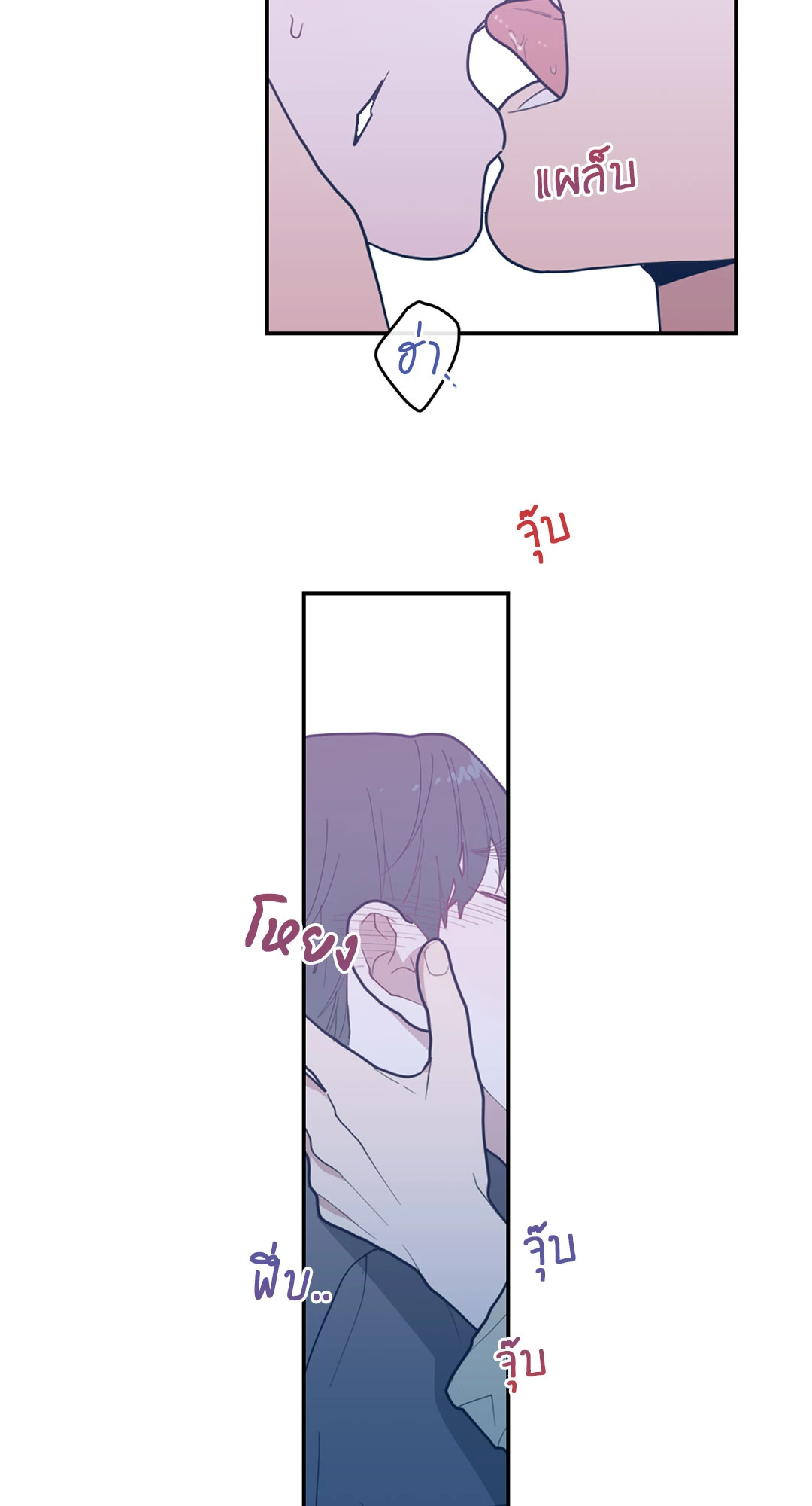 หน้า 69