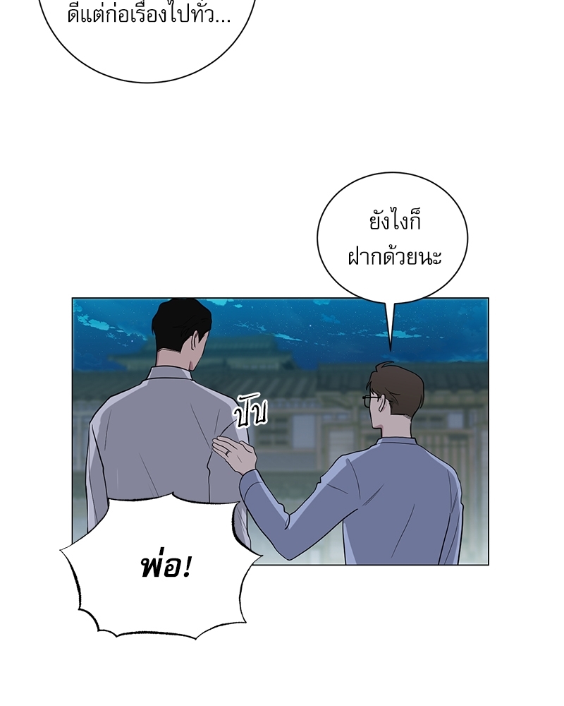 หน้า 92