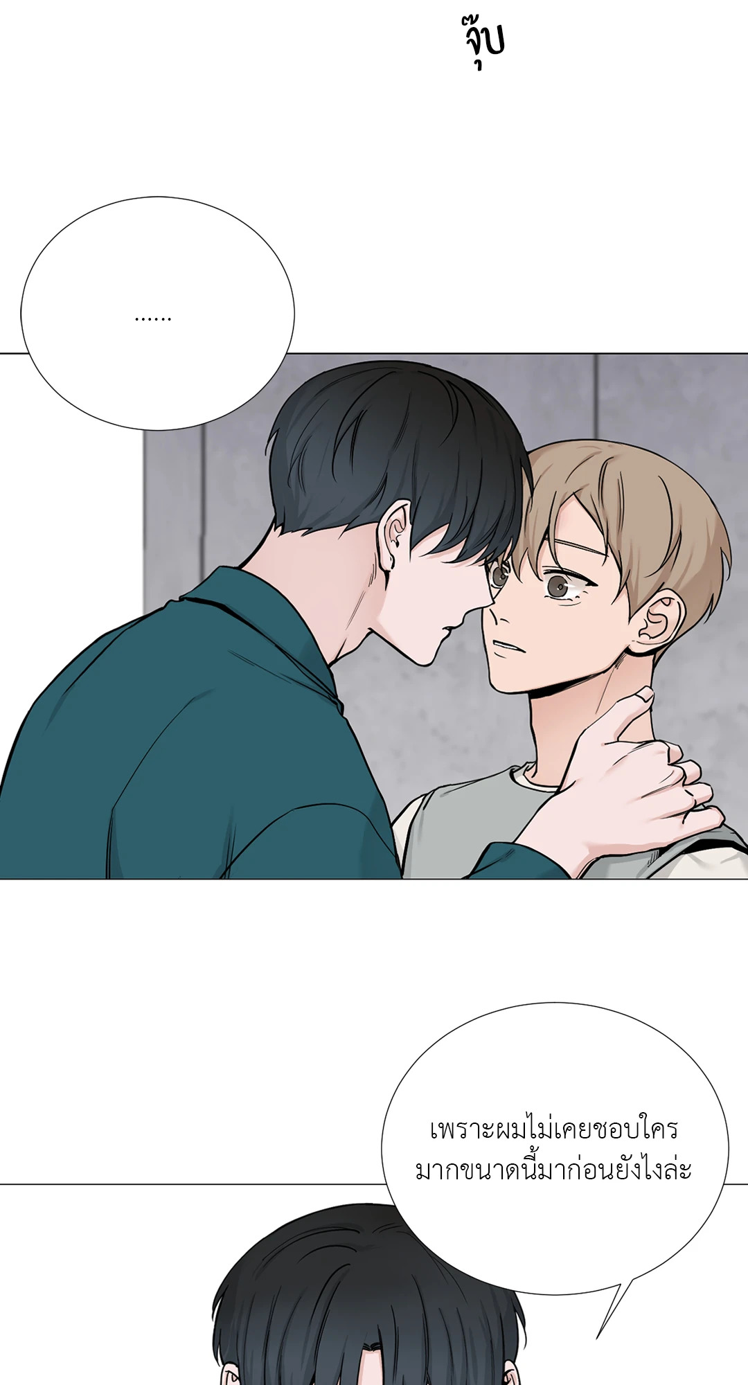หน้า 31