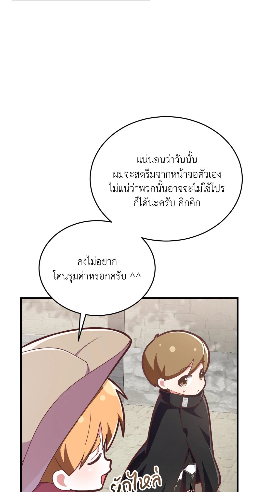 หน้า 72