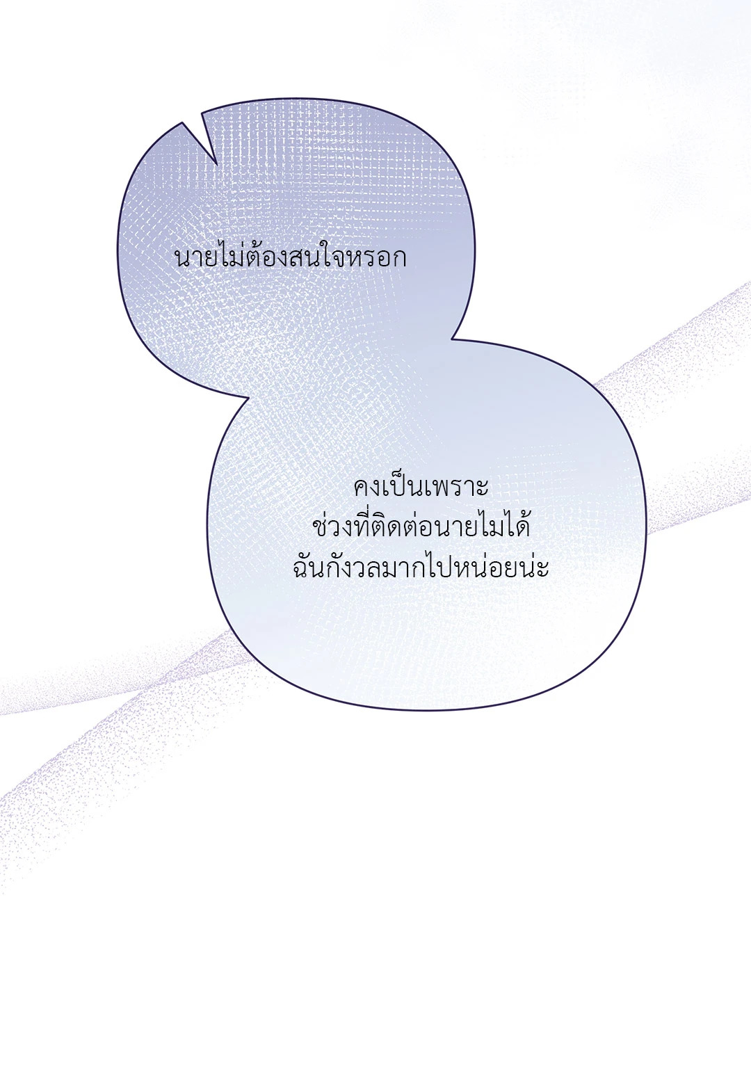 หน้า 94