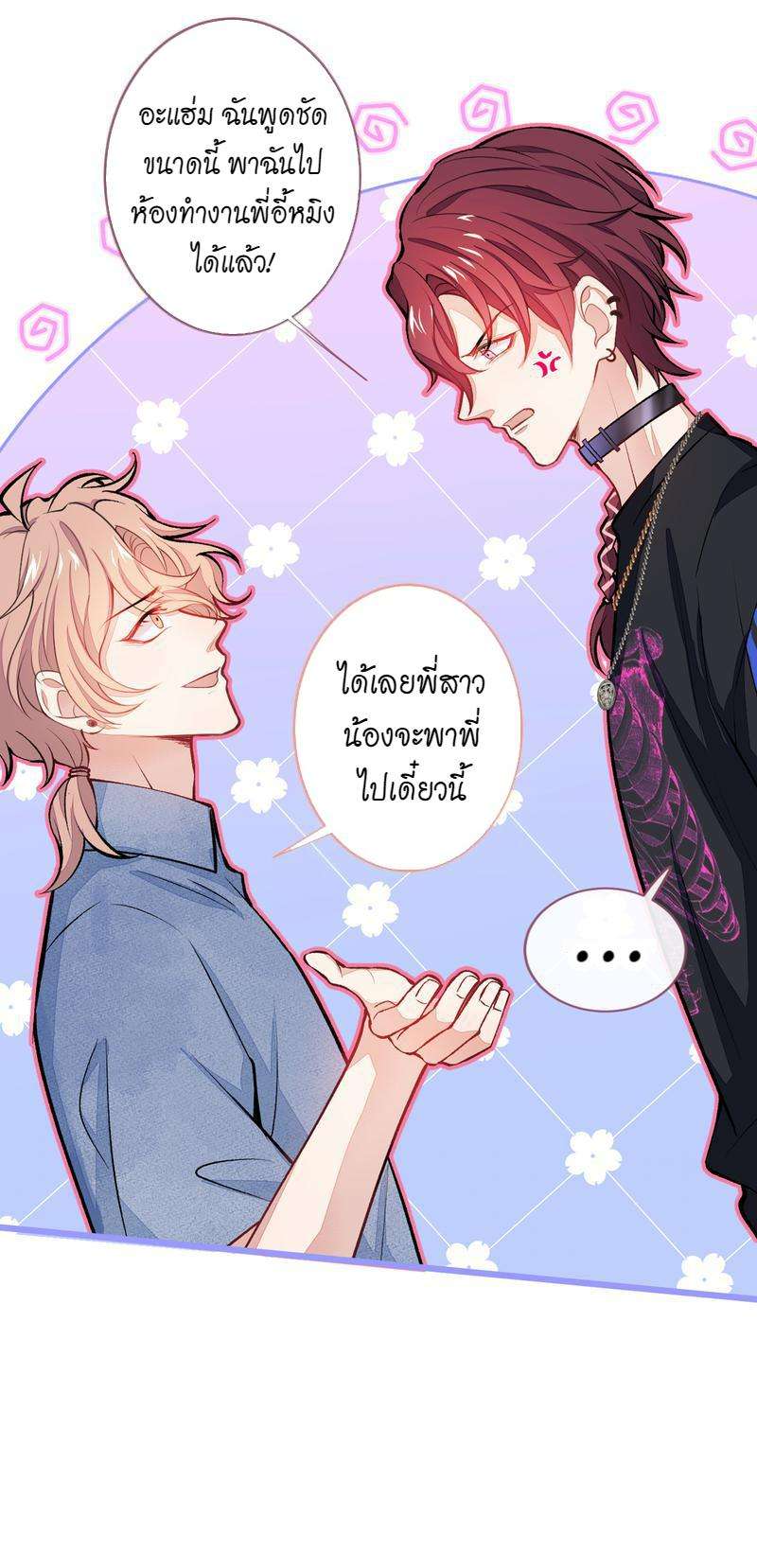หน้า 32