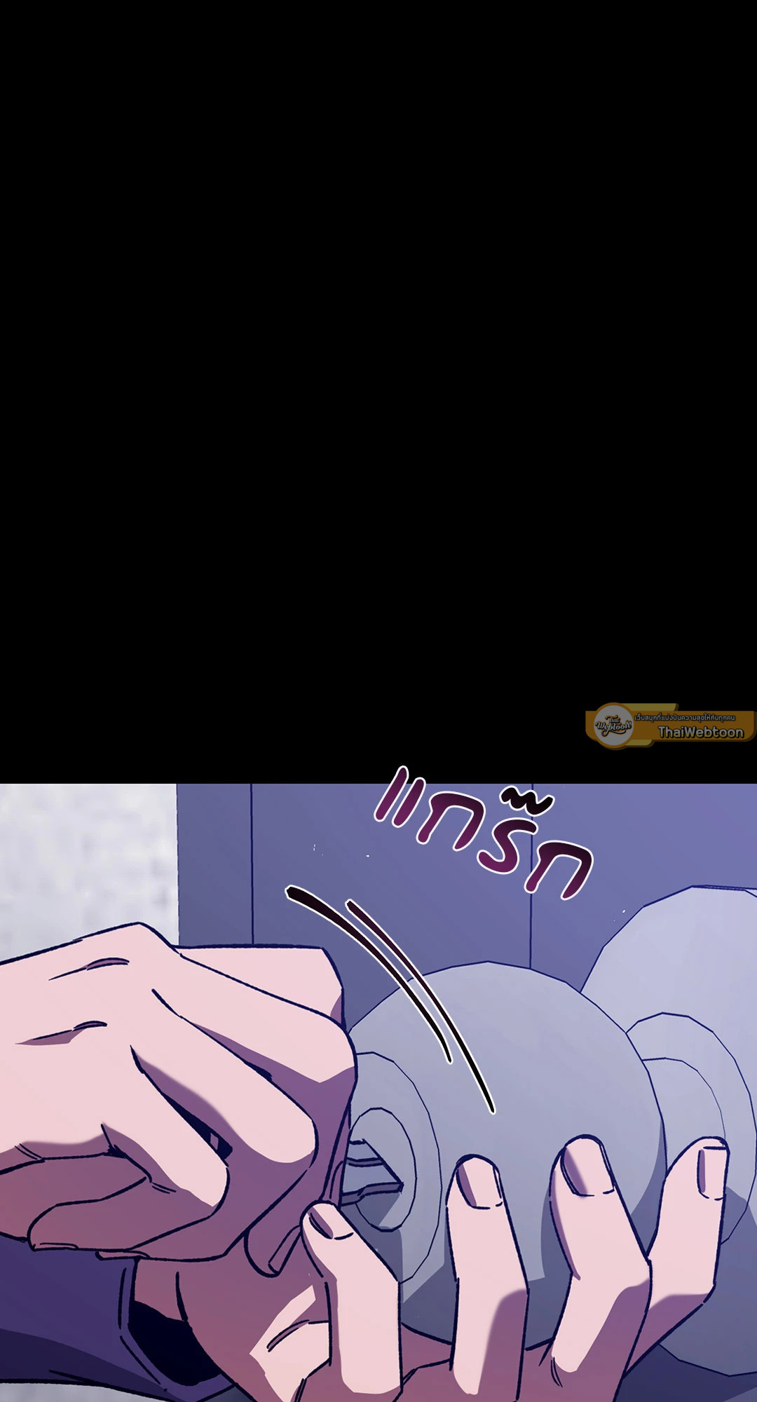 Blind Play ตอนที่ 75.04 - รูปที่ 2