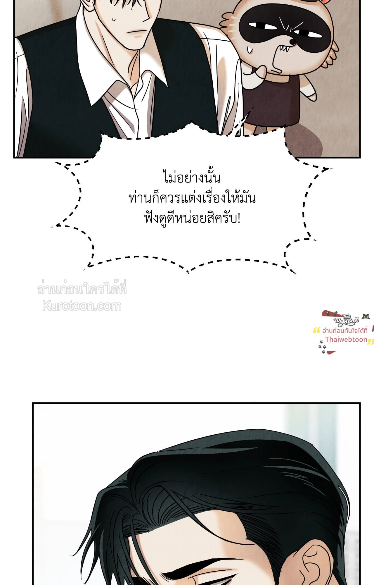 หน้า 81