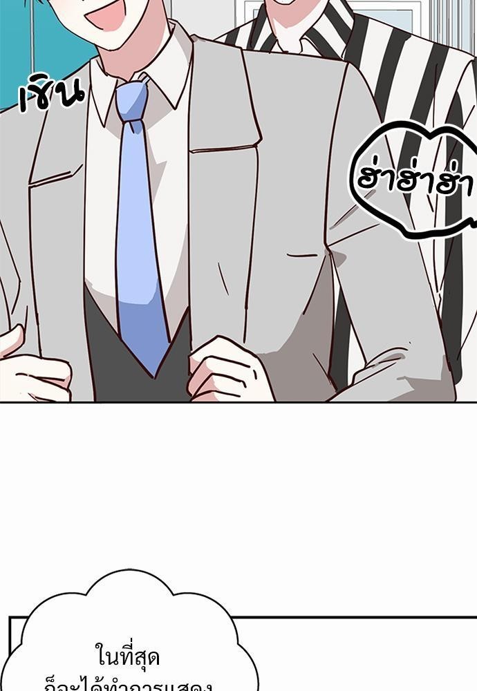 หน้า 79