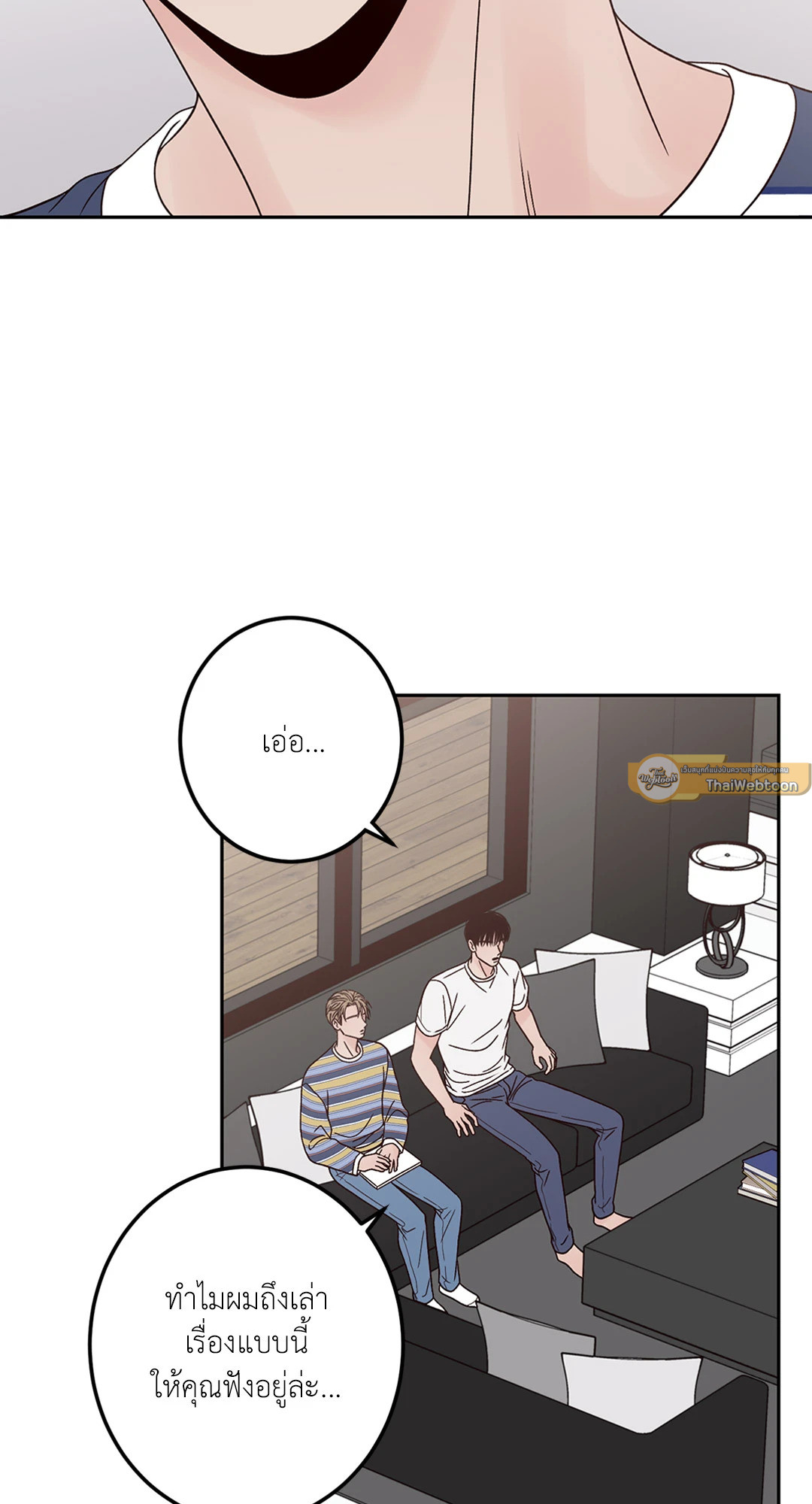 หน้า 81