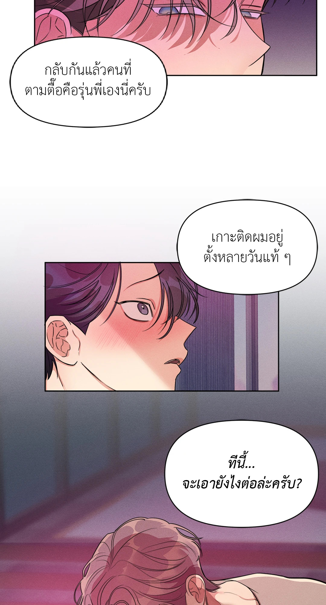 หน้า 72
