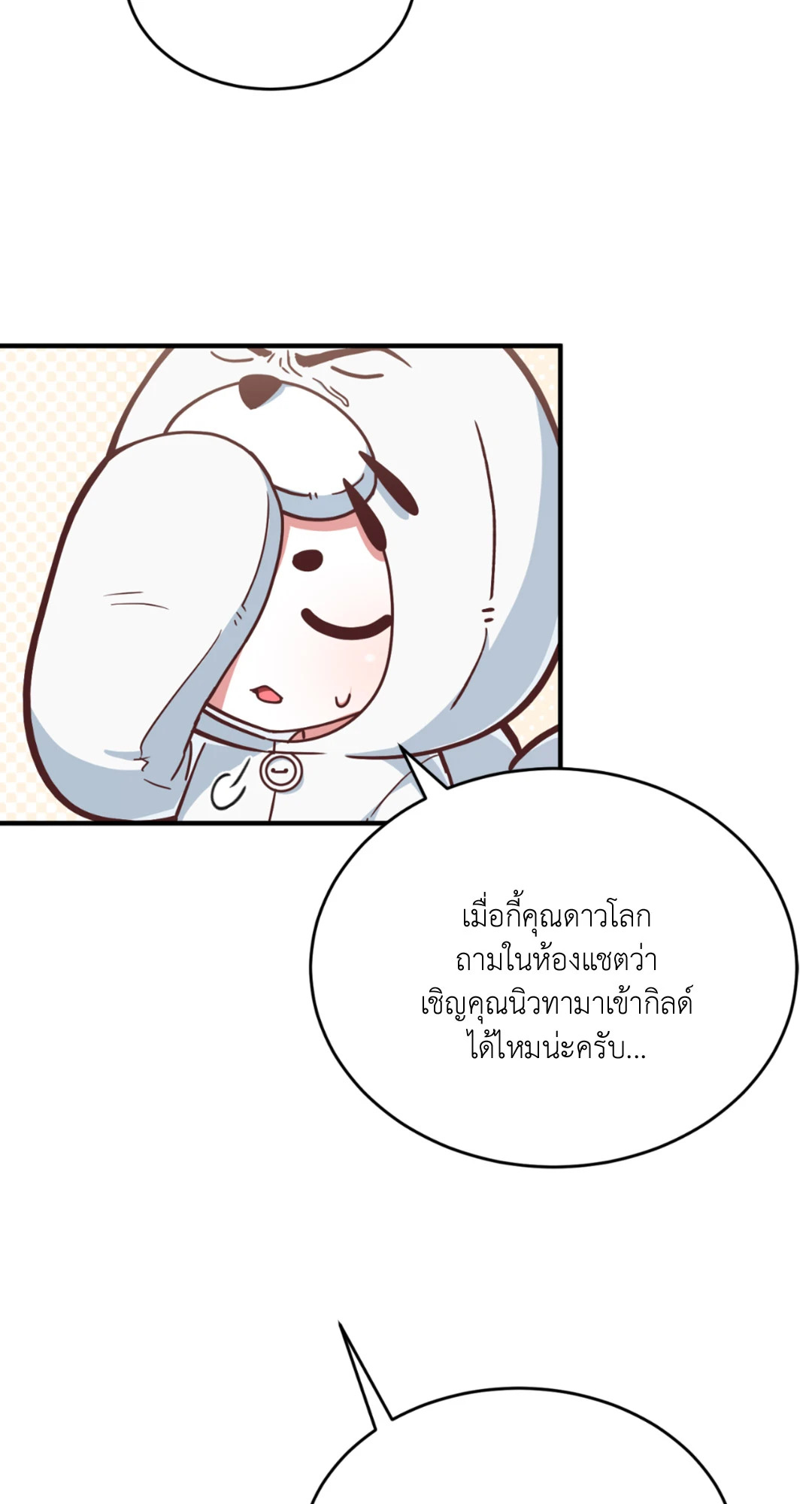 หน้า 66