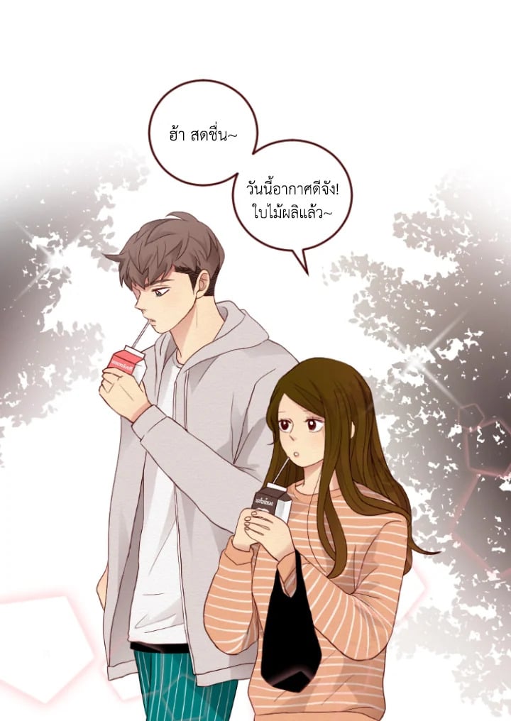 แอบรัก แอบลุ้น |Crush on you ตอนที่ 9 - รูปที่ 2