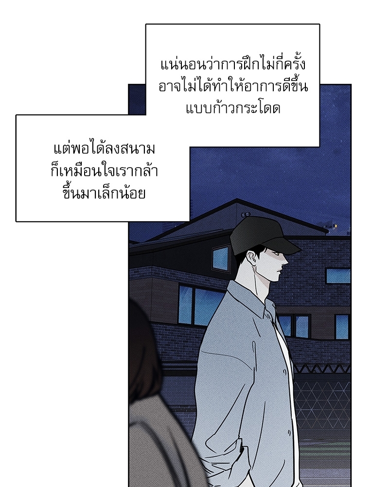 หน้า 80