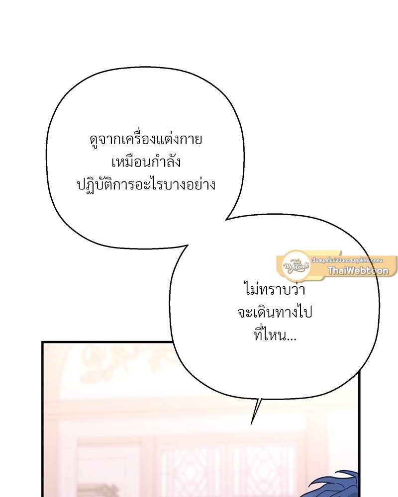 หน้า 127