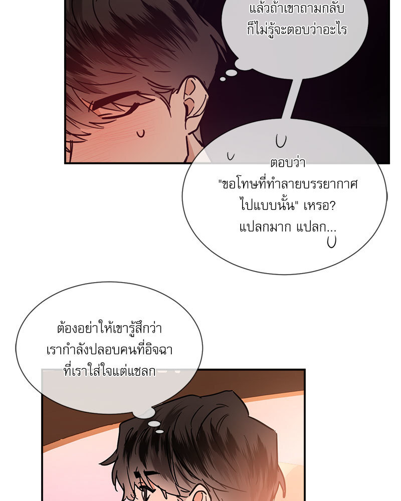 หน้า 50