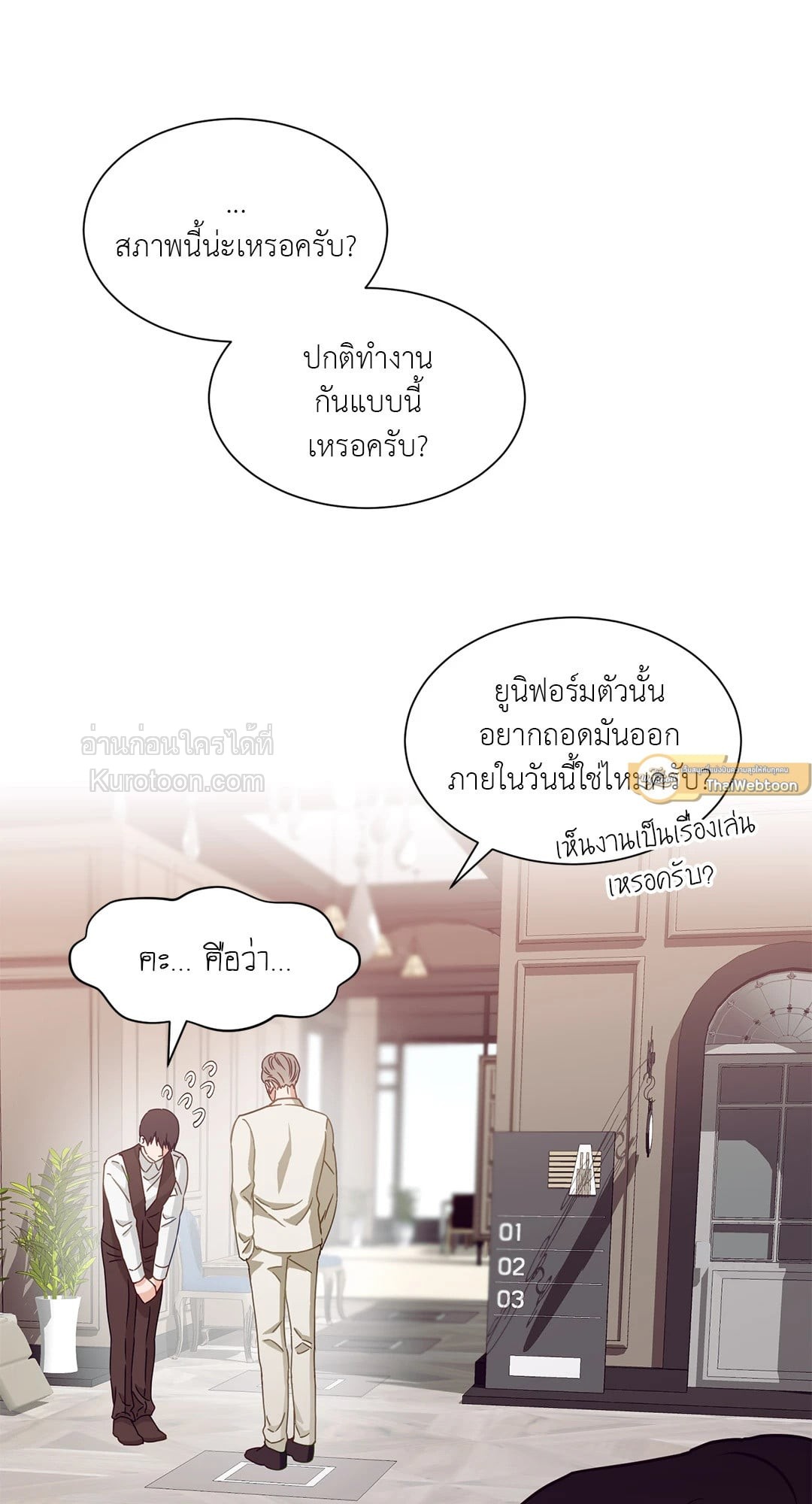 หน้า 61