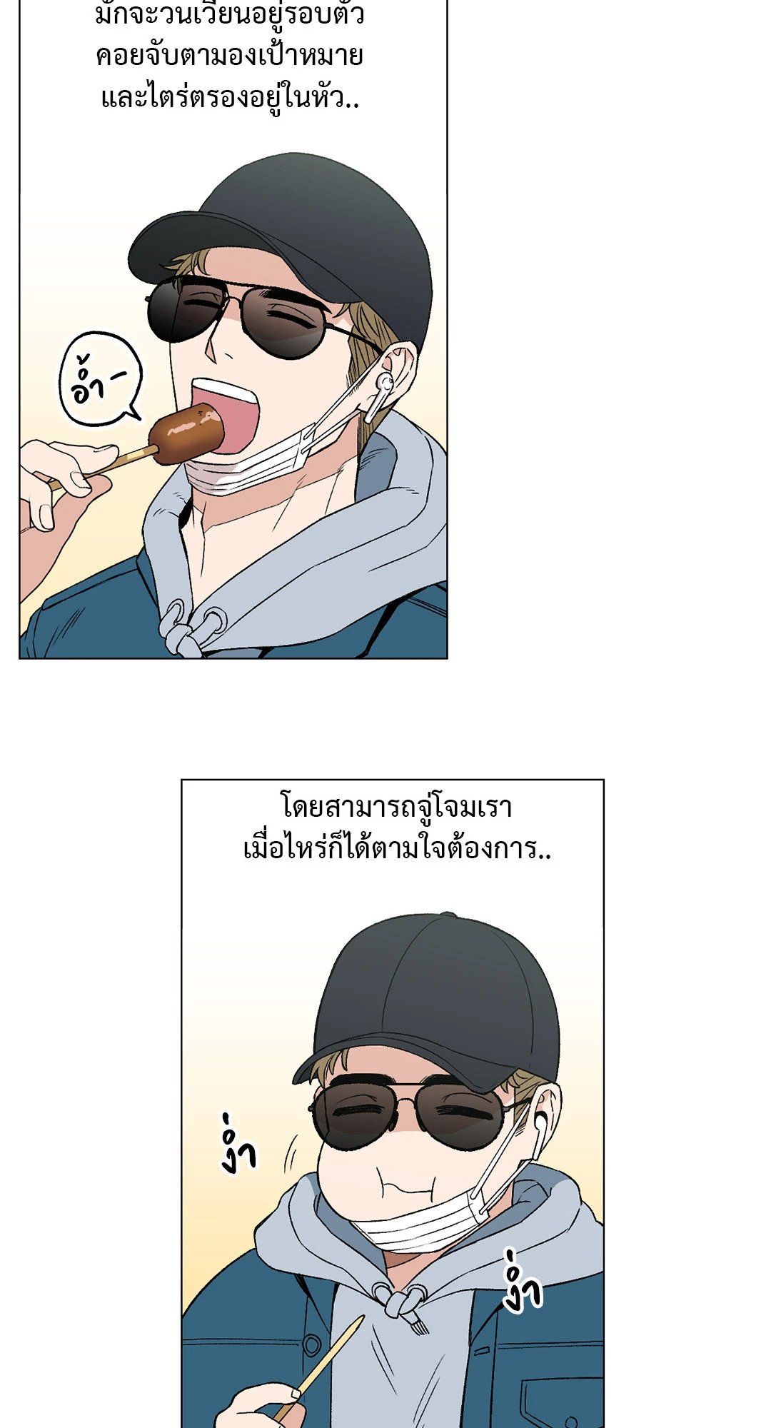 หน้า 22