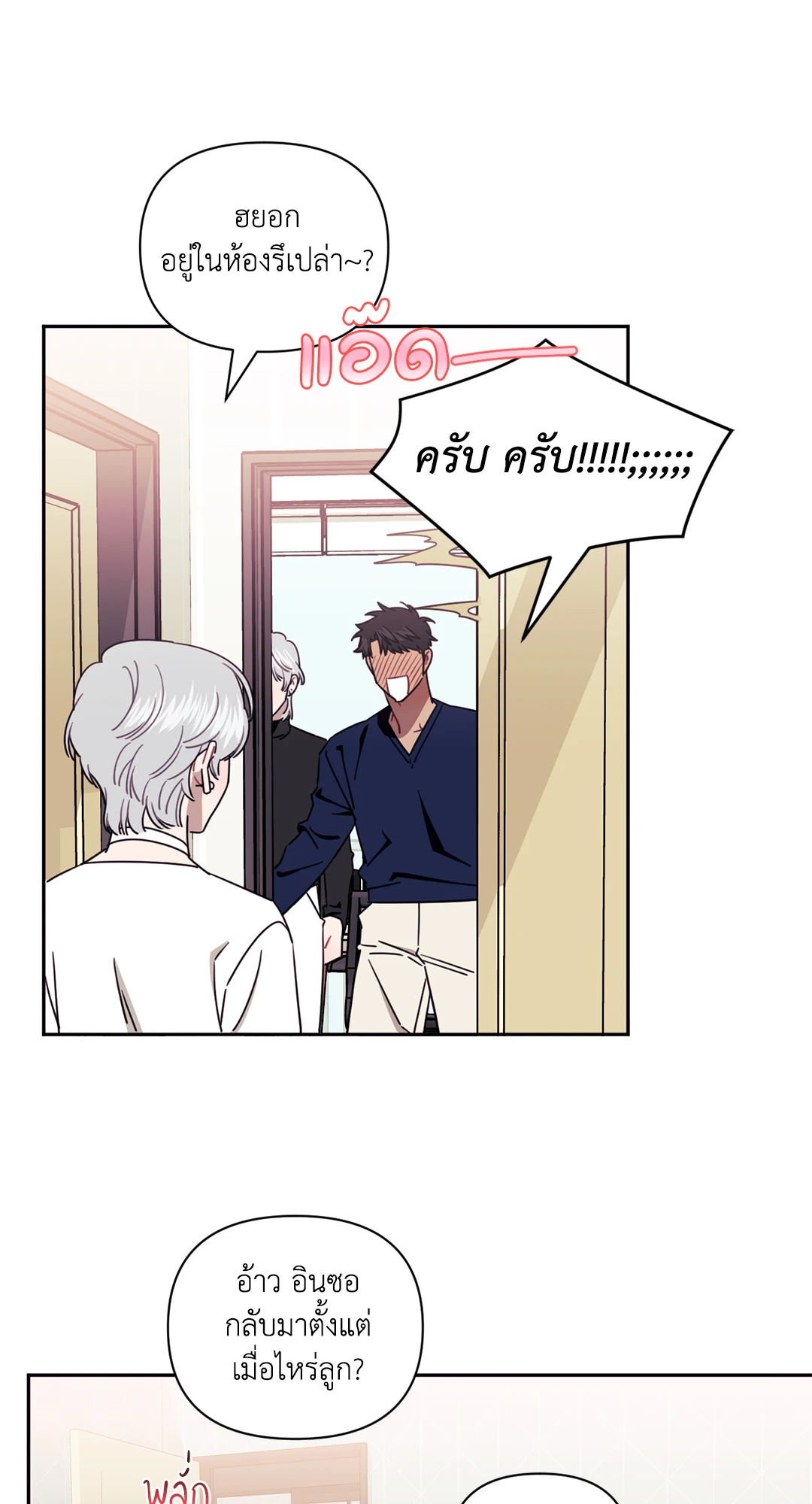 หน้า 38
