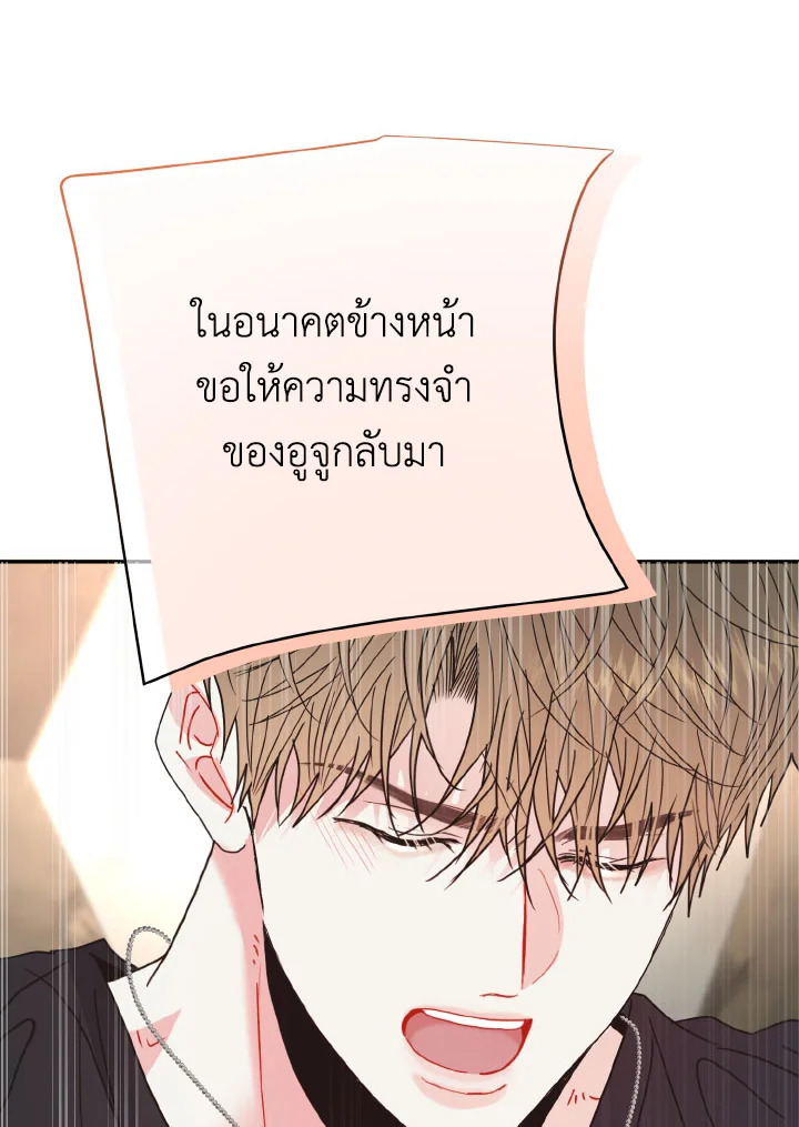หน้า 111