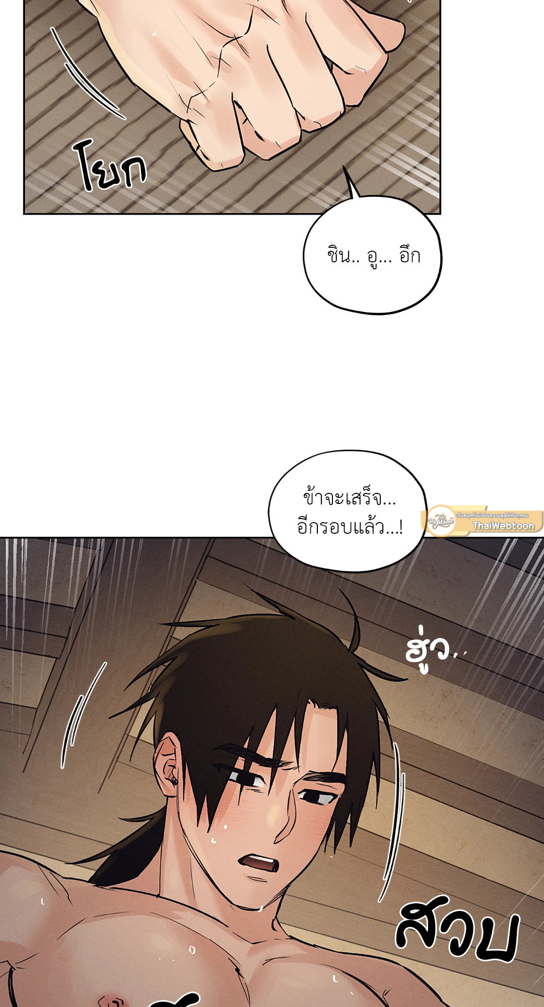 หน้า 44