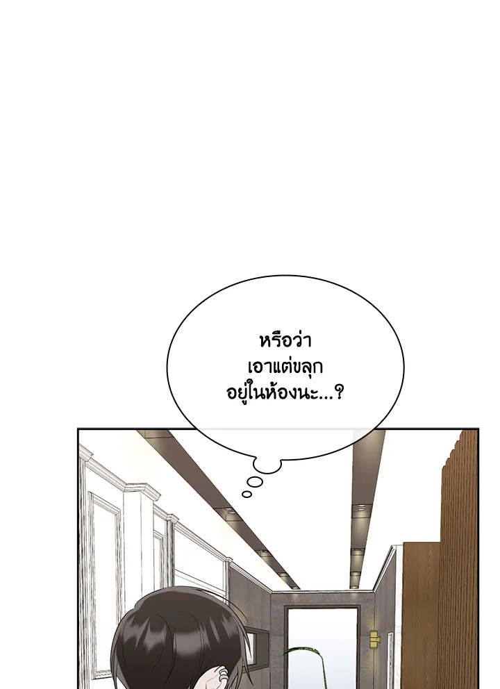 หน้า 81