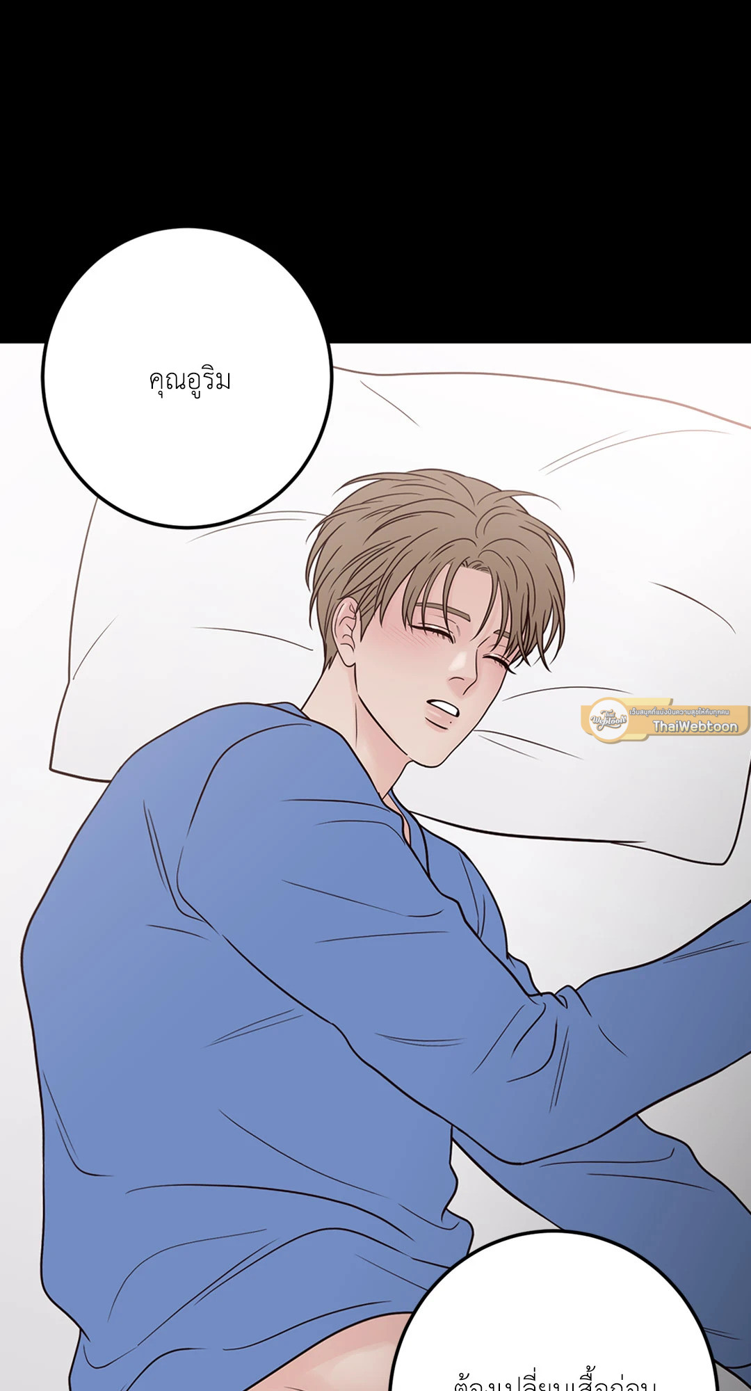 หน้า 57