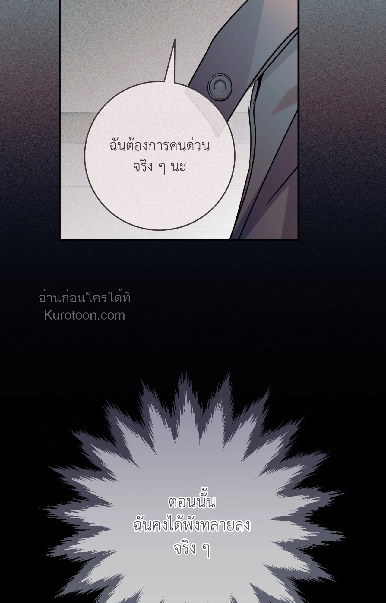 หน้า 129