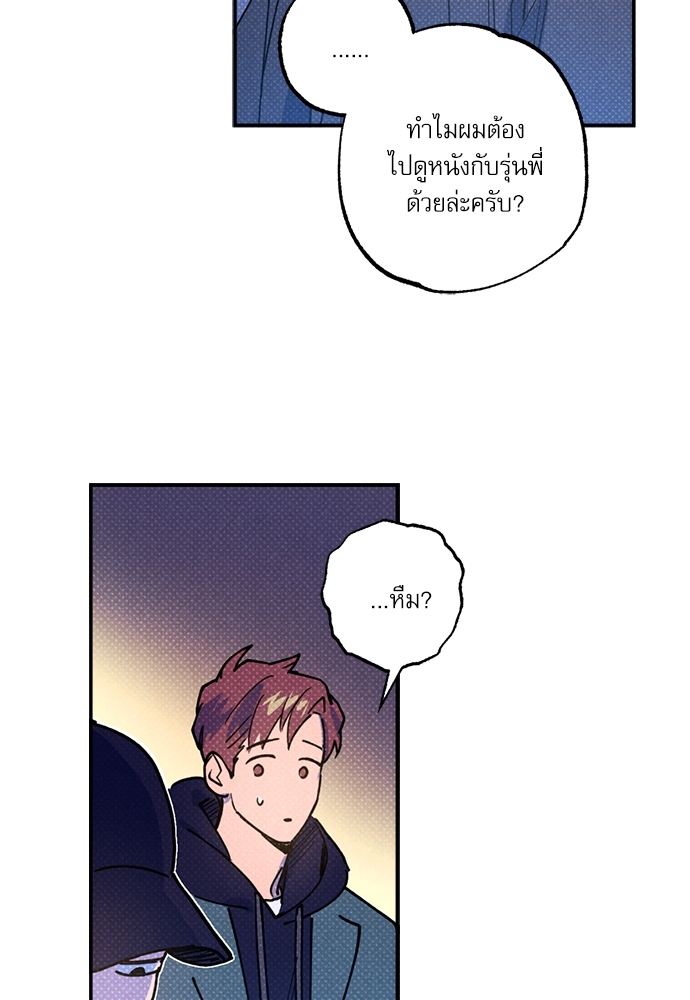 หน้า 71