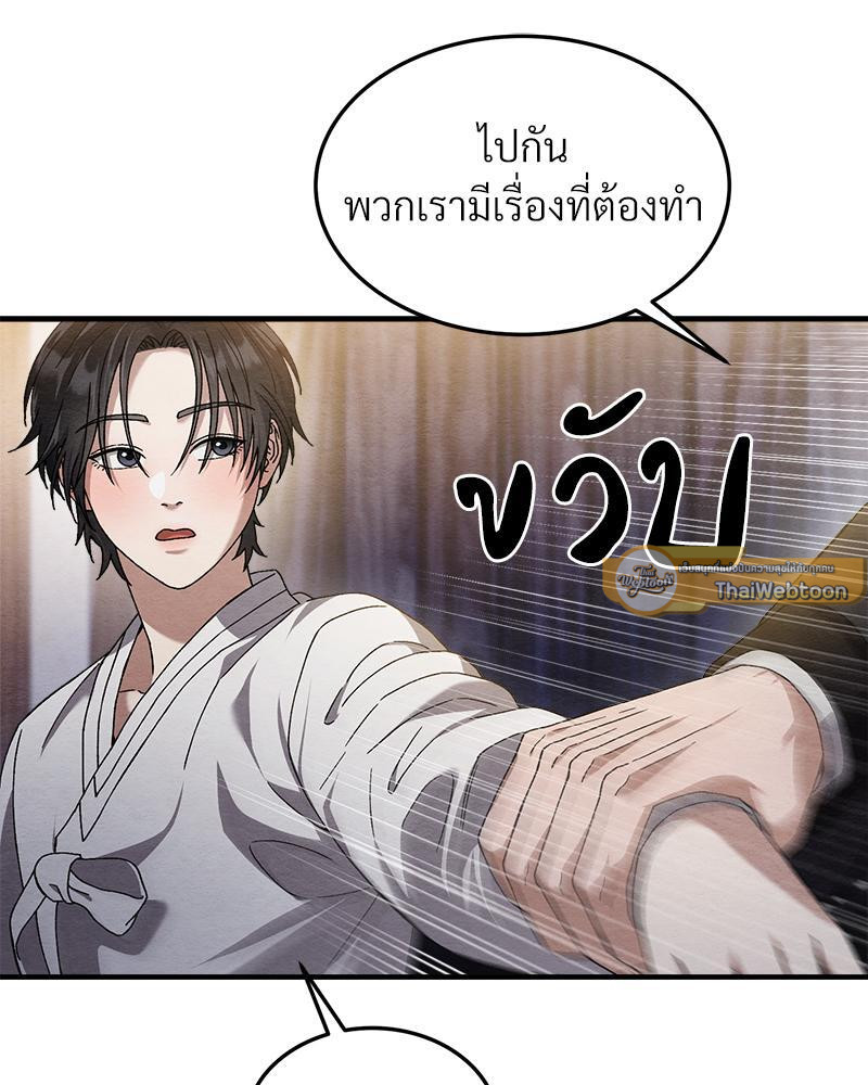 หน้า 103