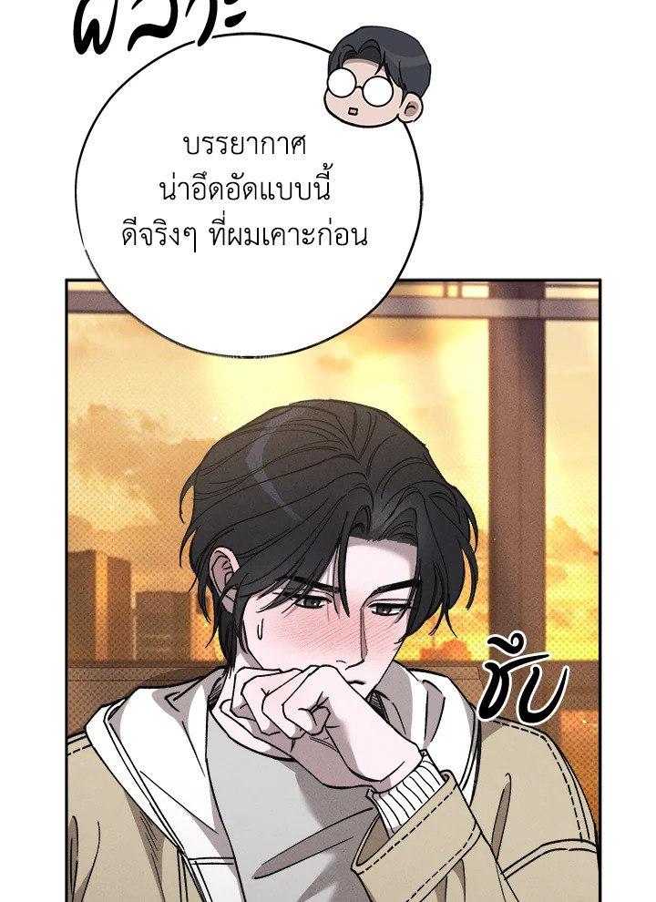 หน้า 84