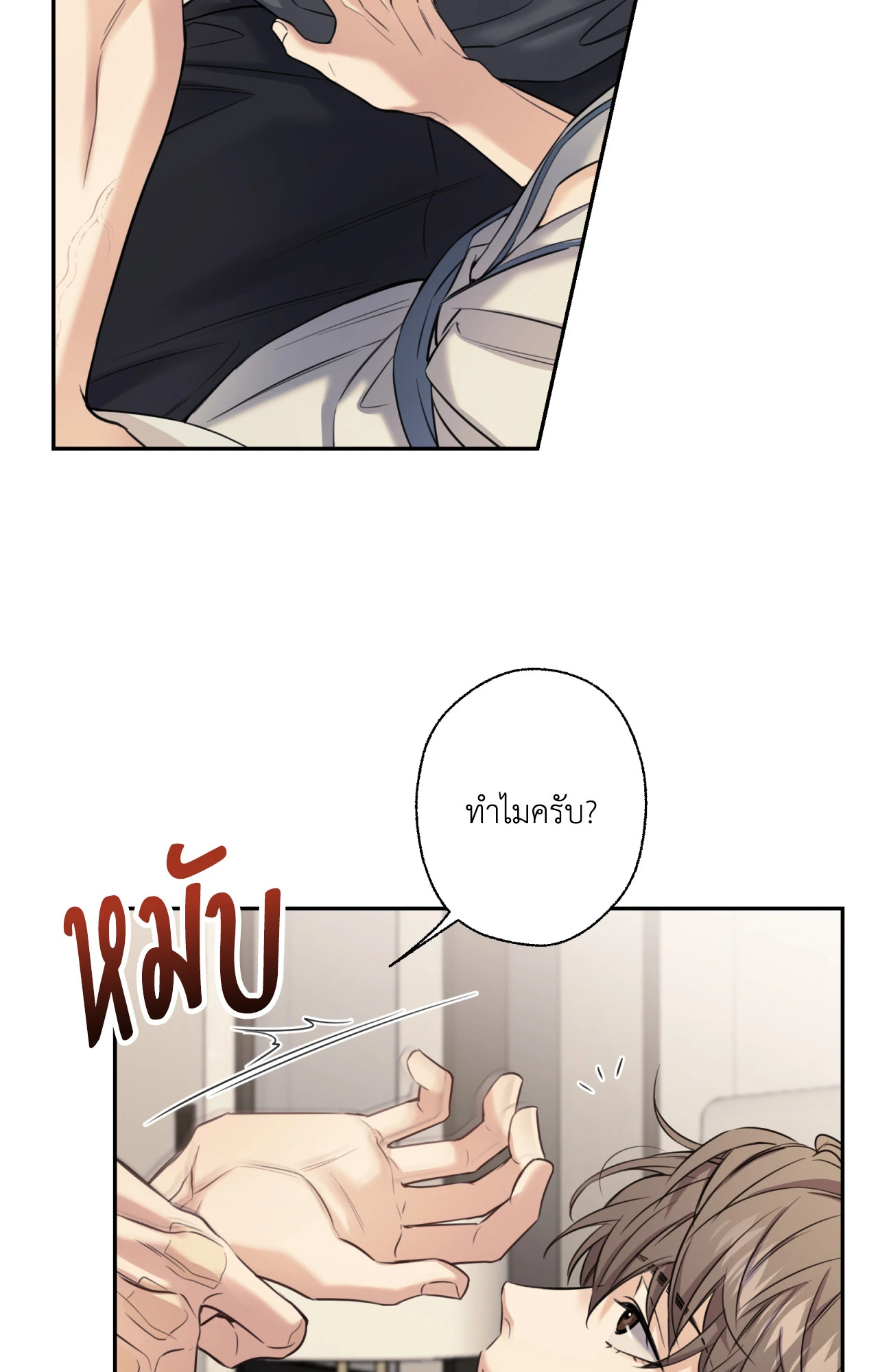 หน้า 44