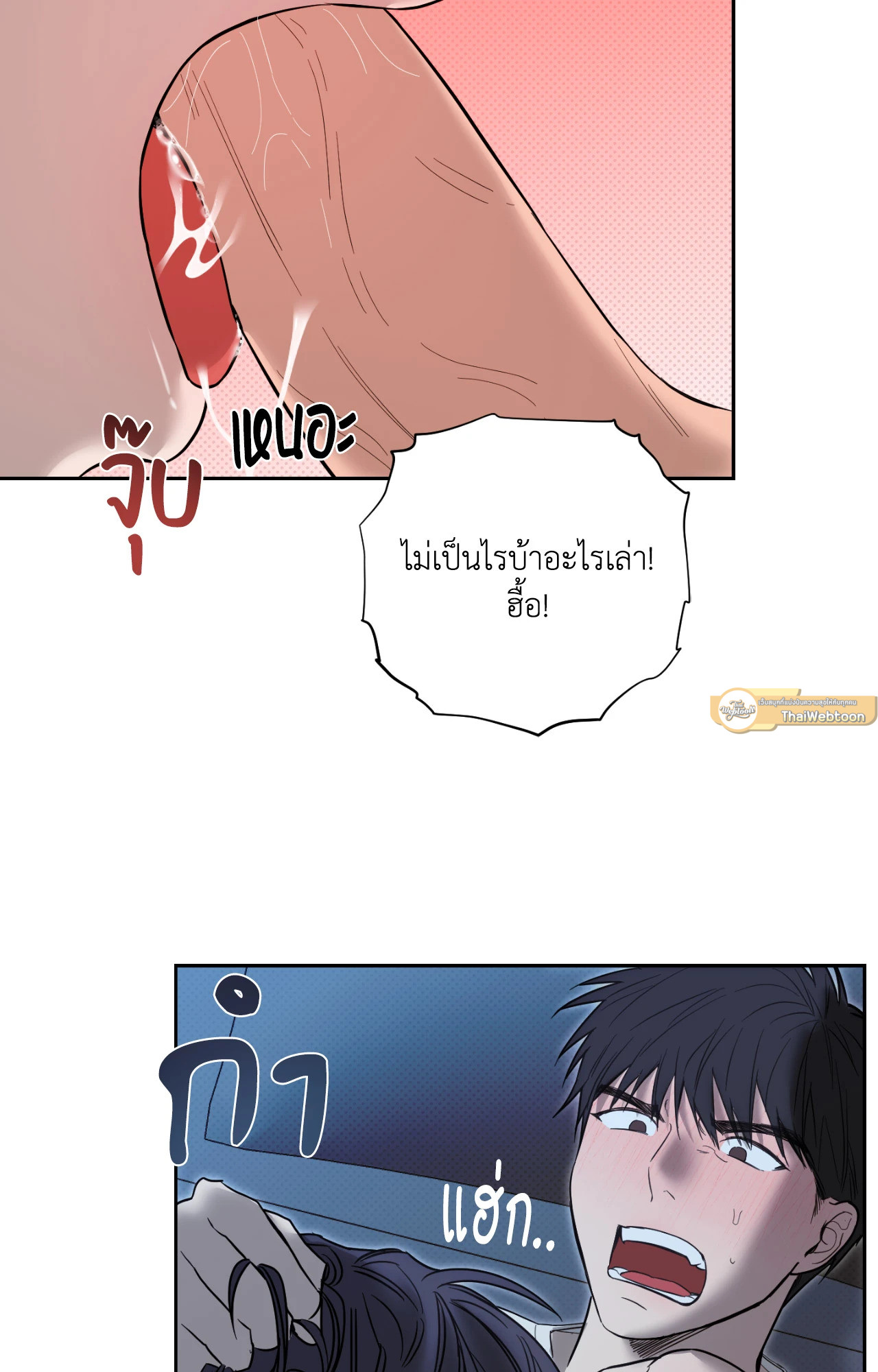 หน้า 23