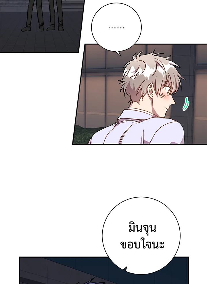 หน้า 48
