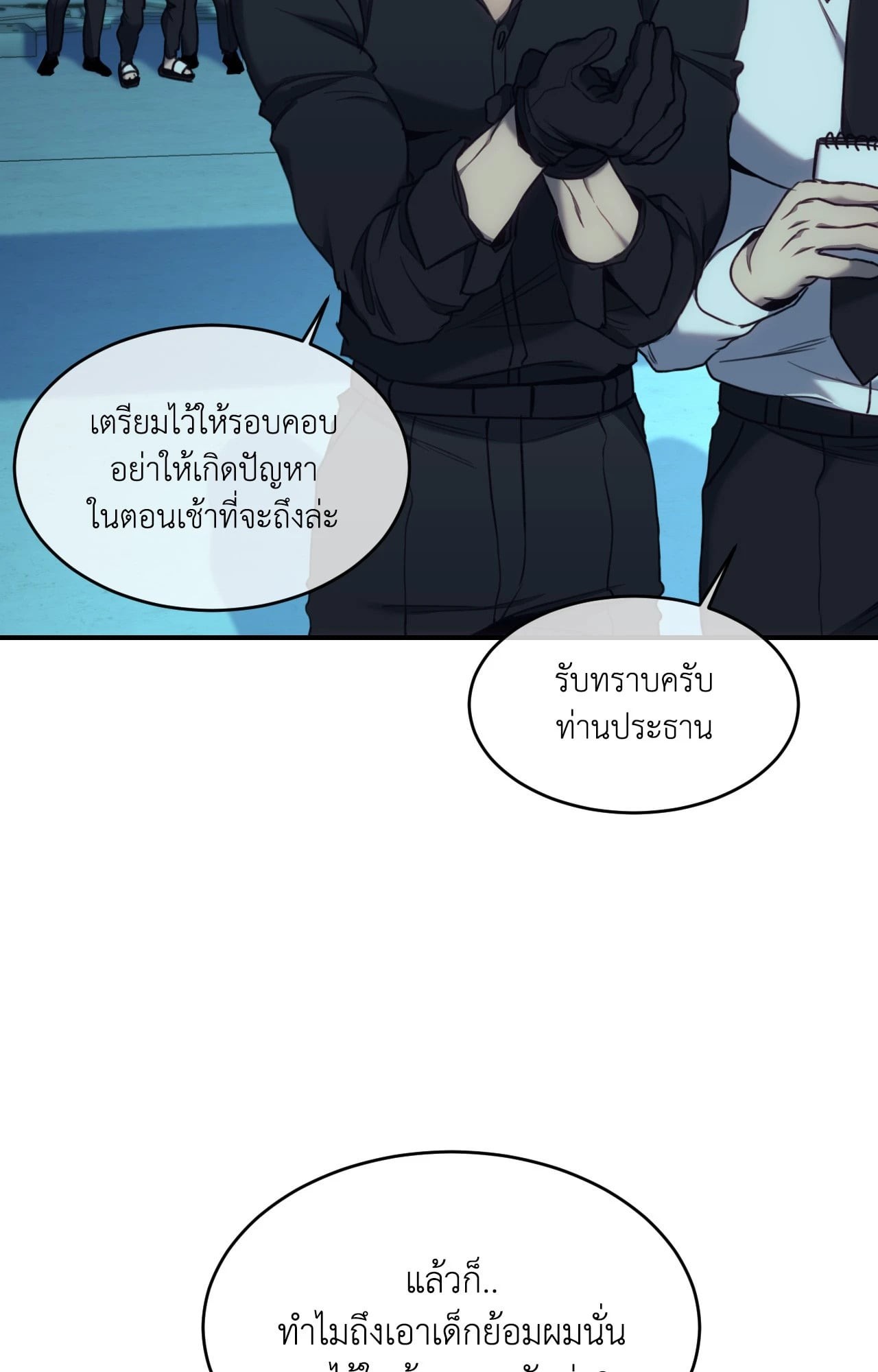 หน้า 43