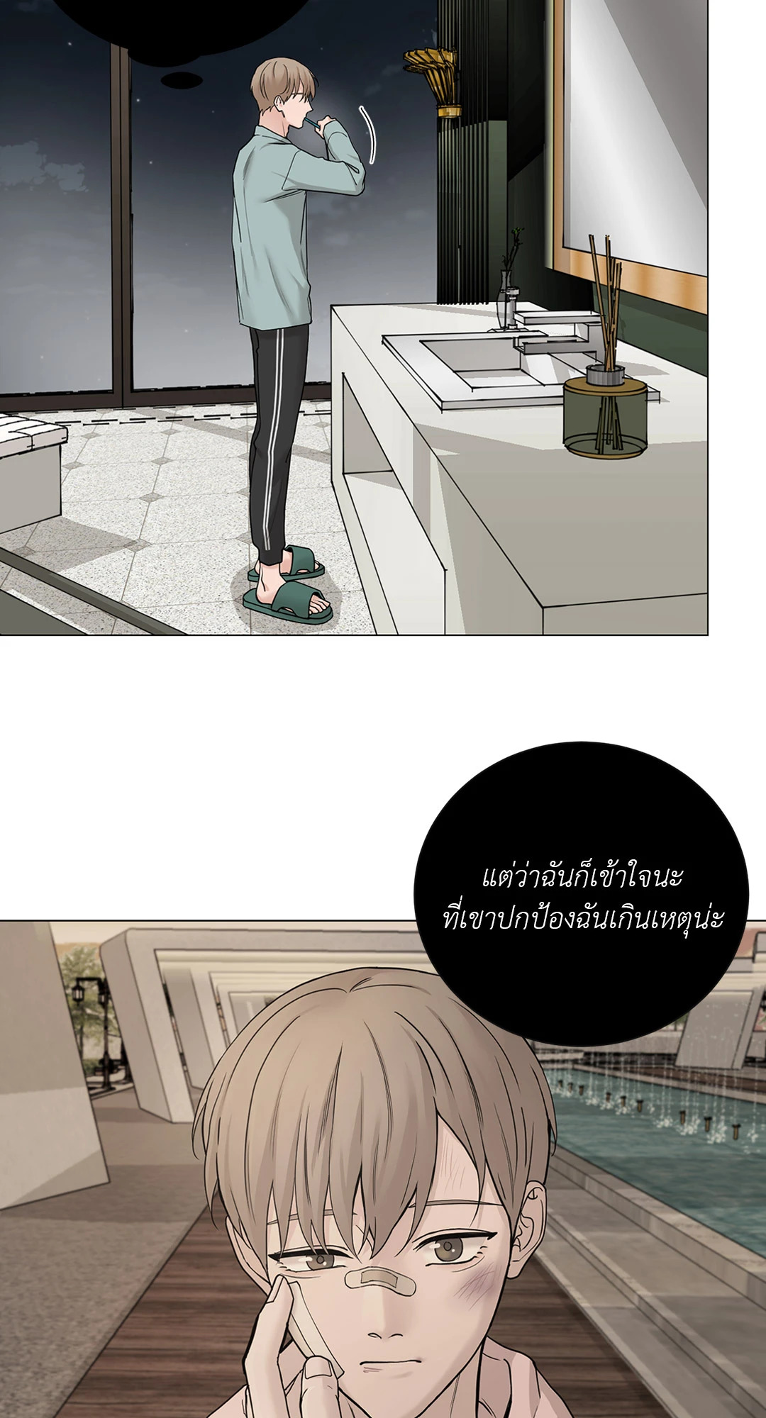 หน้า 35