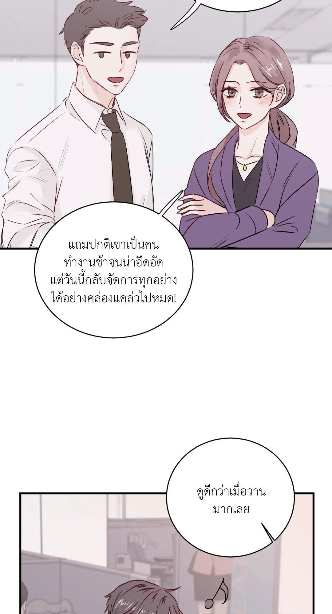หน้า 63