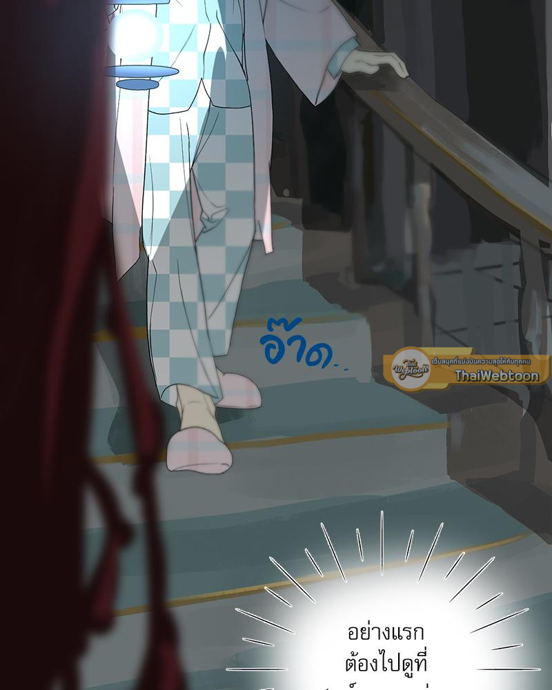 หน้า 145