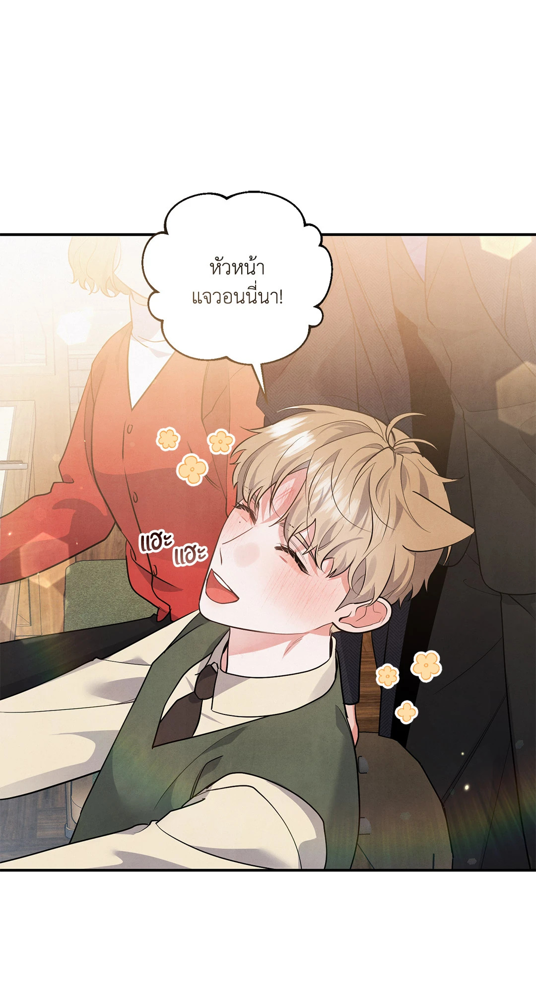 หน้า 52