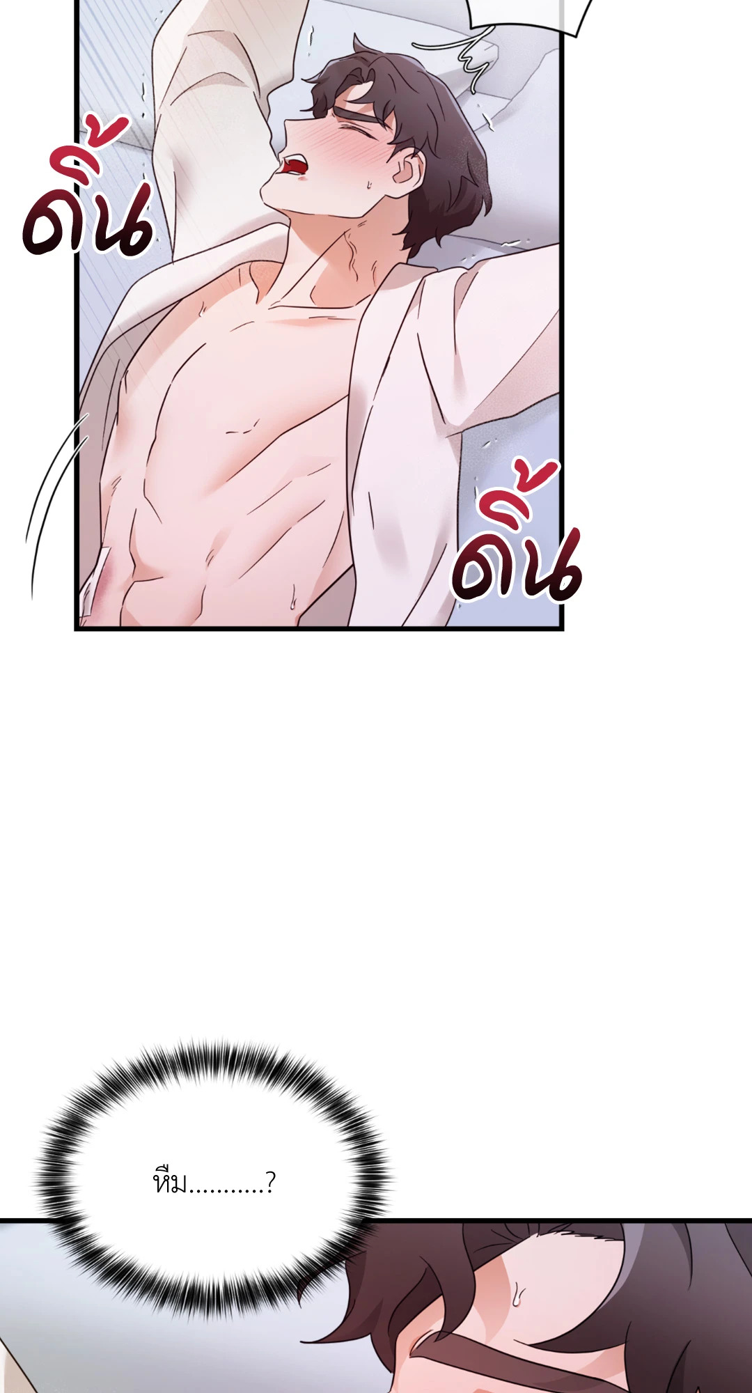 หน้า 39