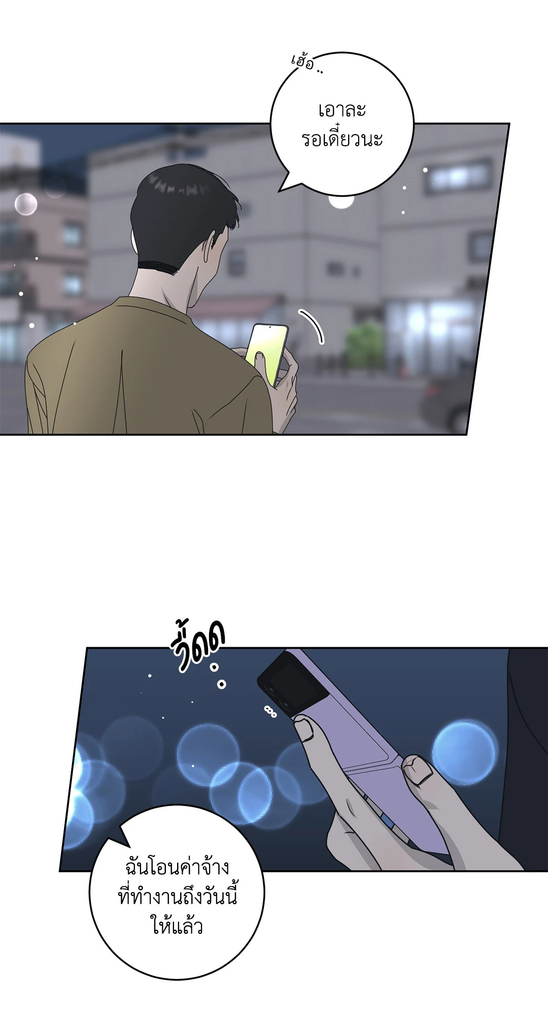 หน้า 47