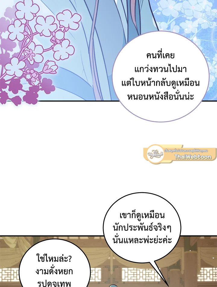 หน้า 56