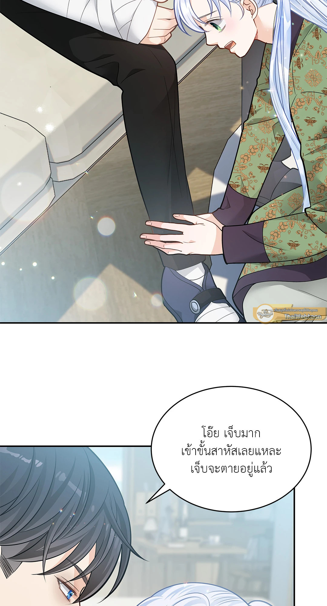 หน้า 47