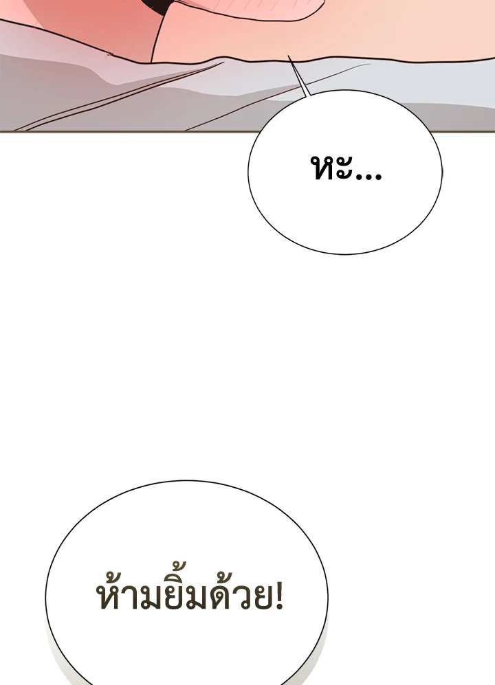 หน้า 131