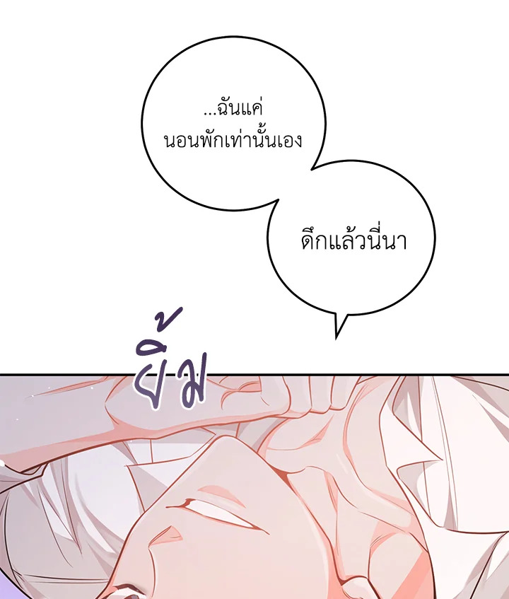 หน้า 105