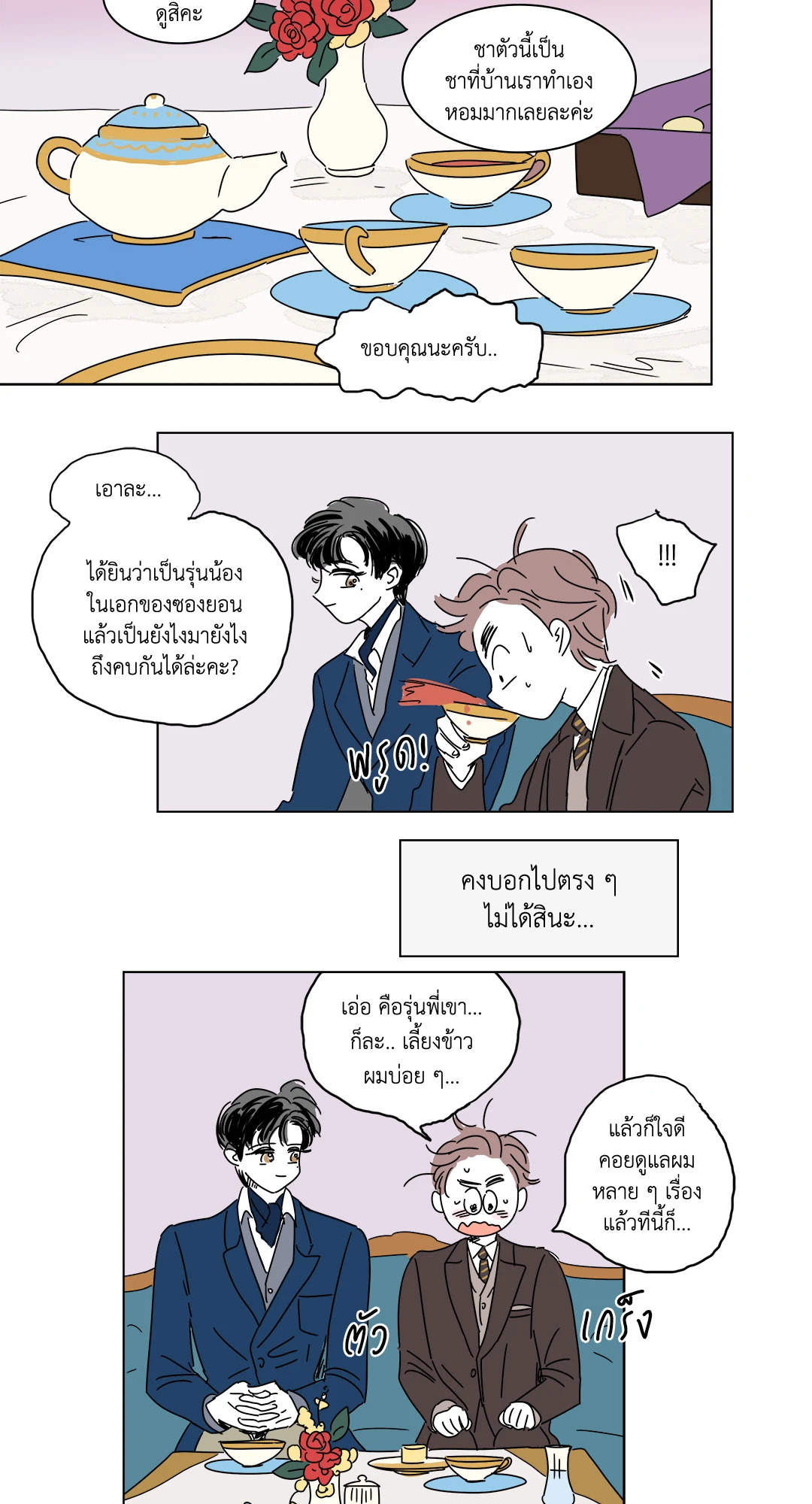 หน้า 19