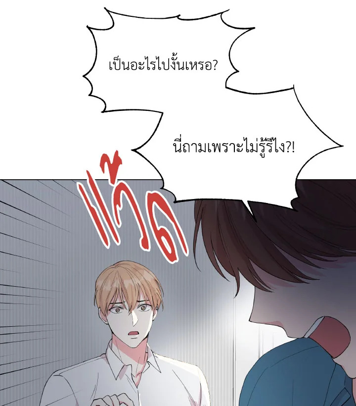 หน้า 85