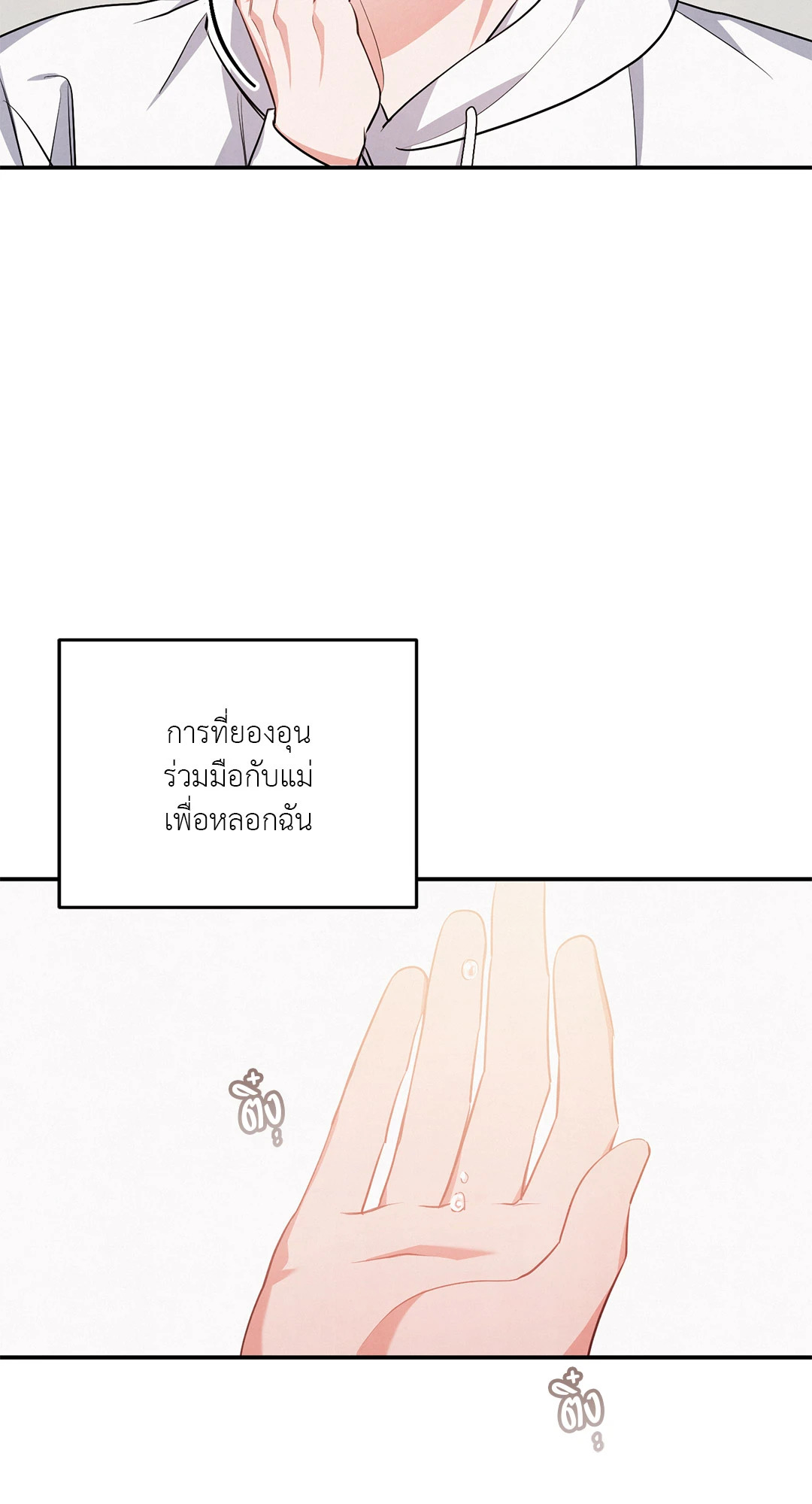 หน้า 59