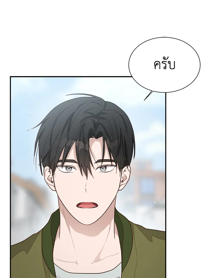 หน้า 87