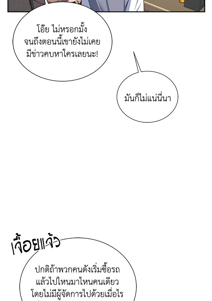หน้า 59