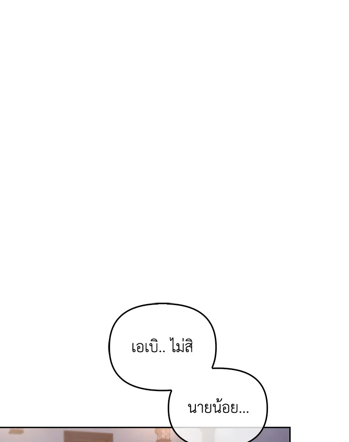 หน้า 131