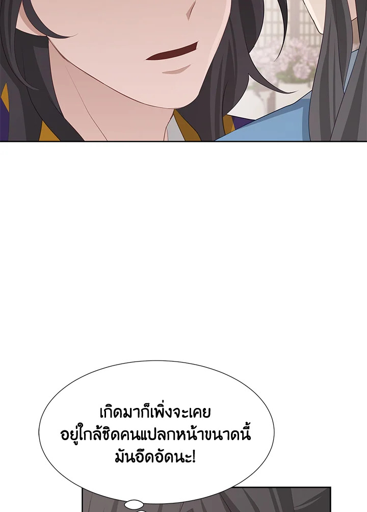 หน้า 73